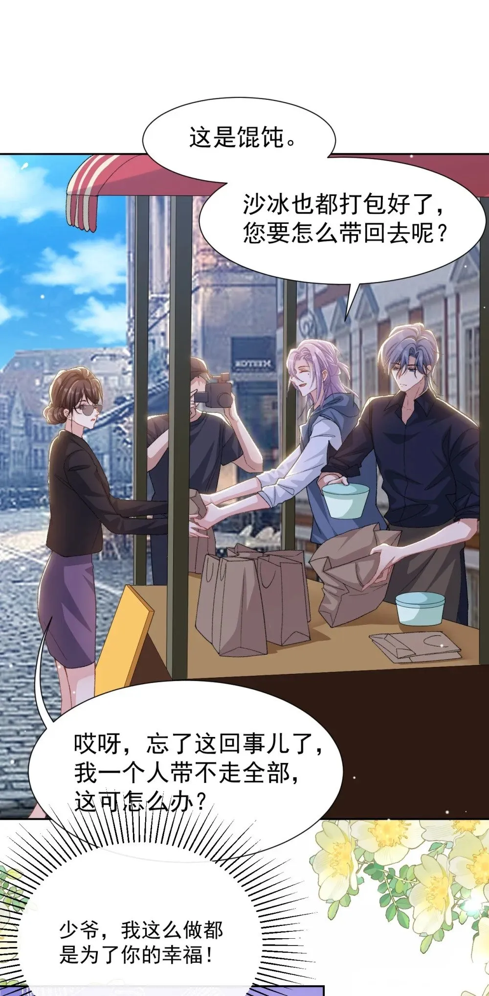 157 我可以远远看着你29