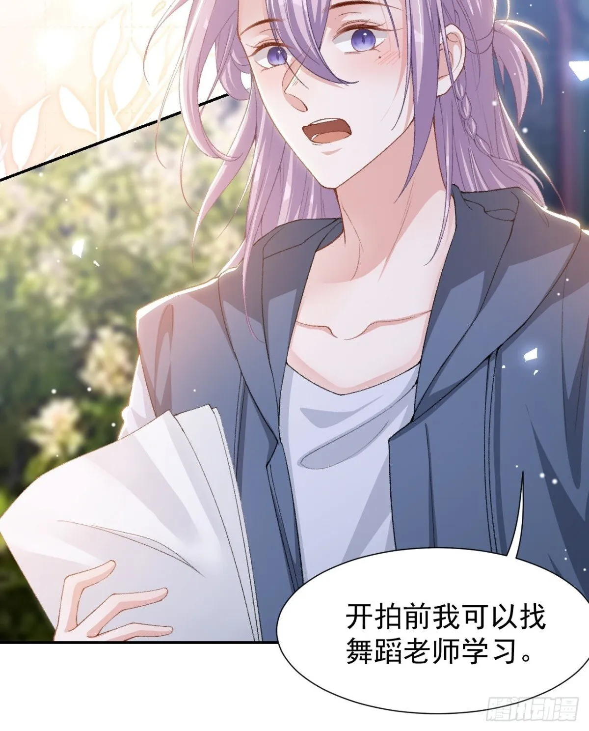 159 我不喜欢用替身34