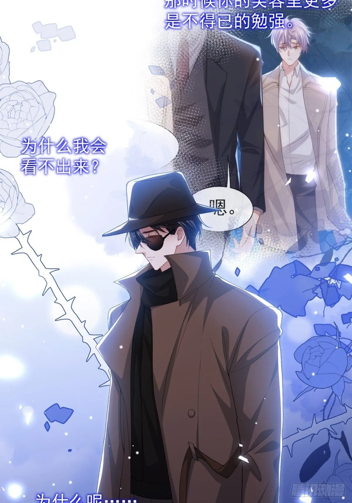 160 我还能给你什么29