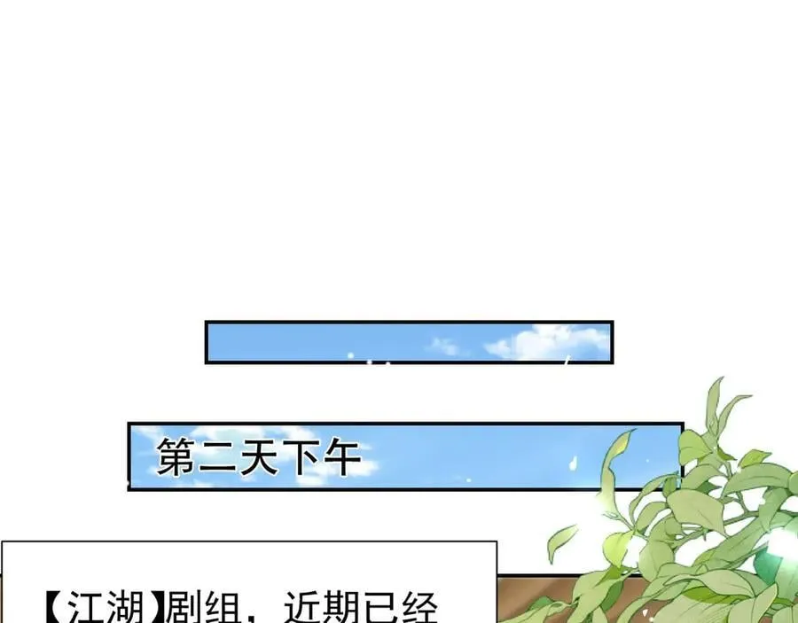 第165话：小心身边人29