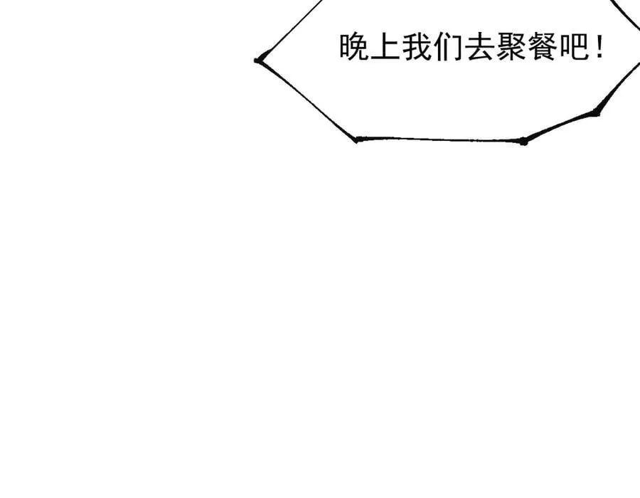 第161话：醉酒52