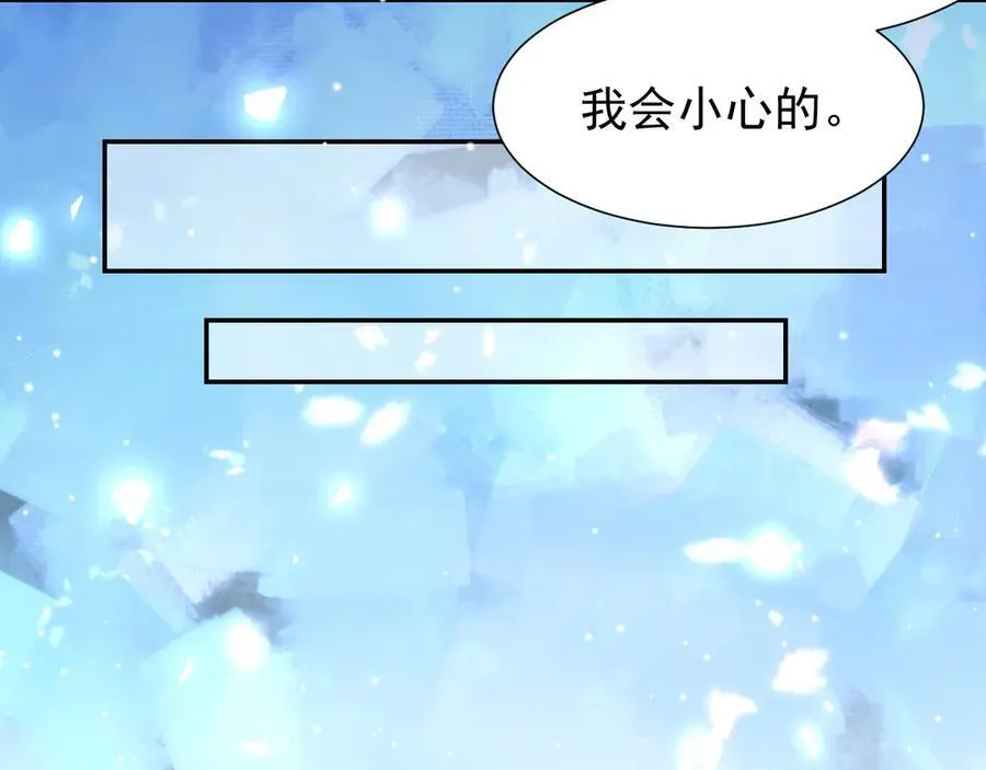 第165话：小心身边人67