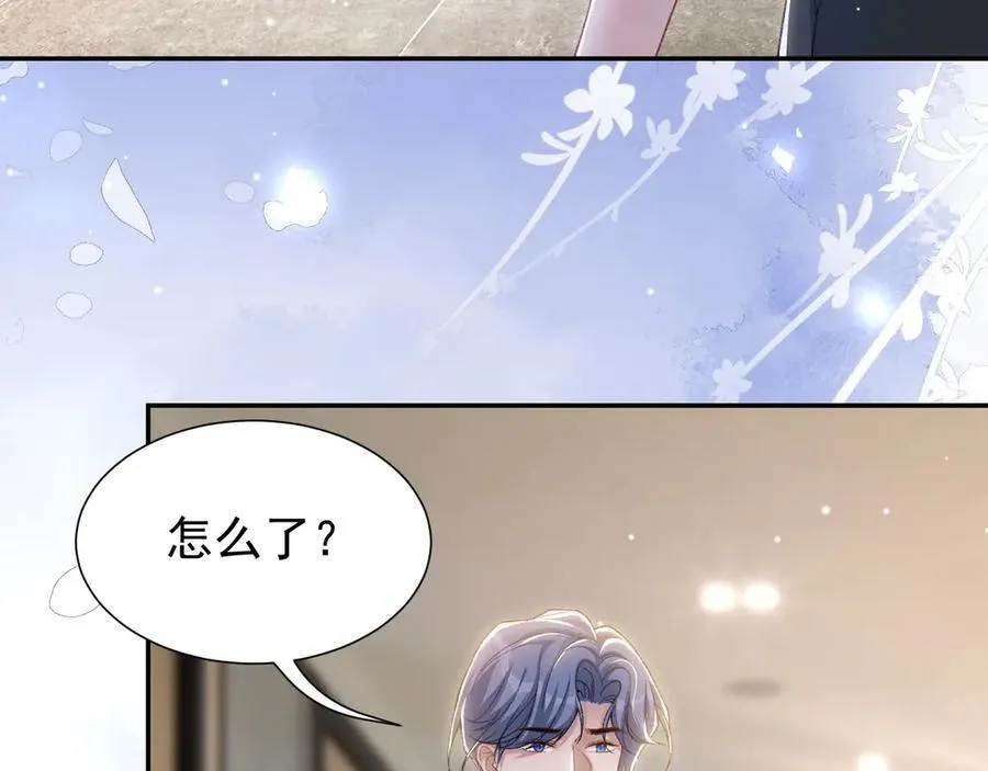 第165话：小心身边人22