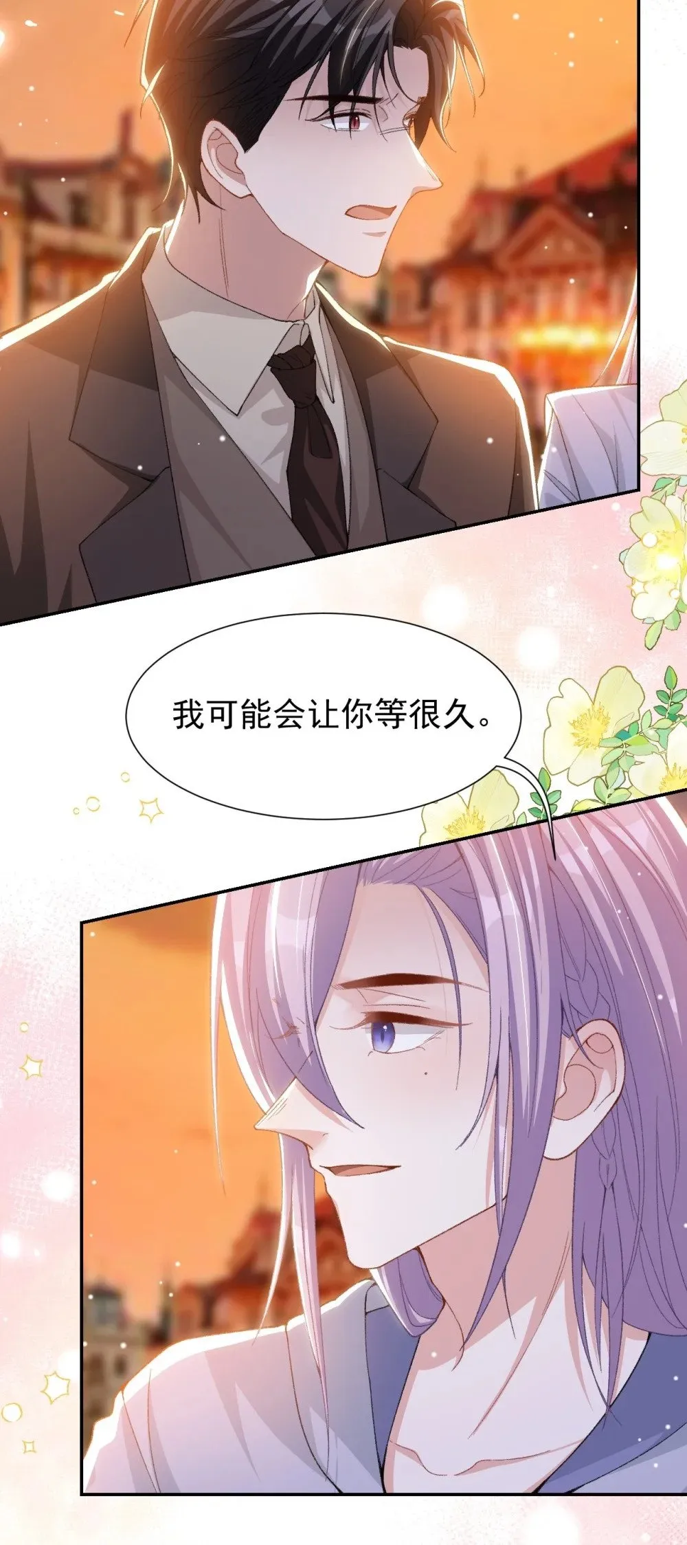 156 我可以等你变回许承宴19