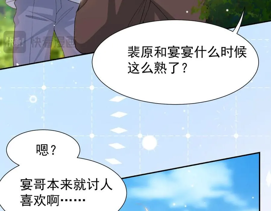 第160话：我还能给你什么17