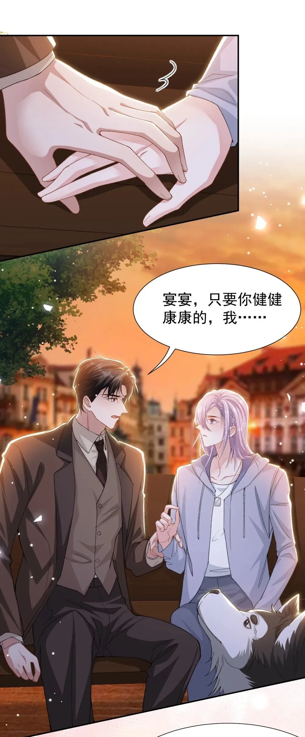 157 我可以远远看着你1