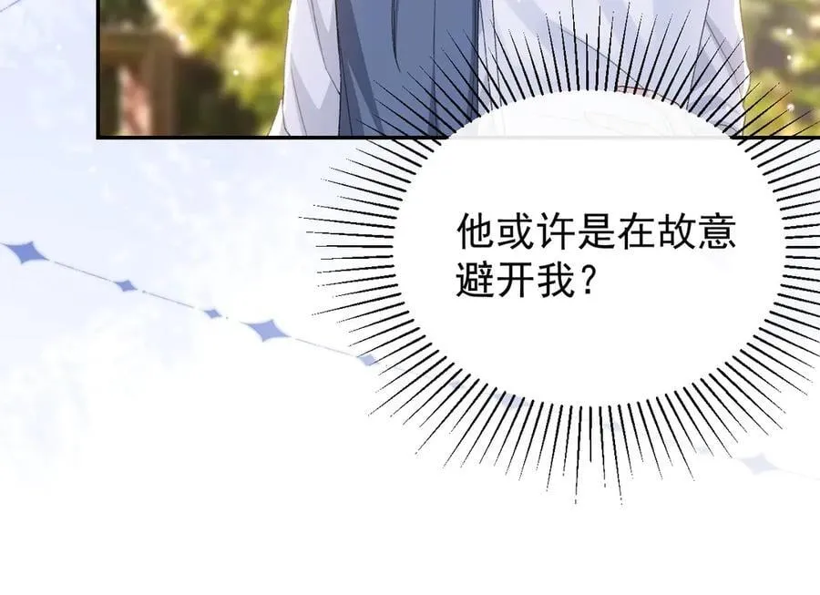 第162话：暗中照顾62