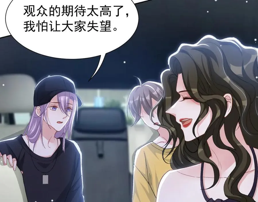 第161话：醉酒31