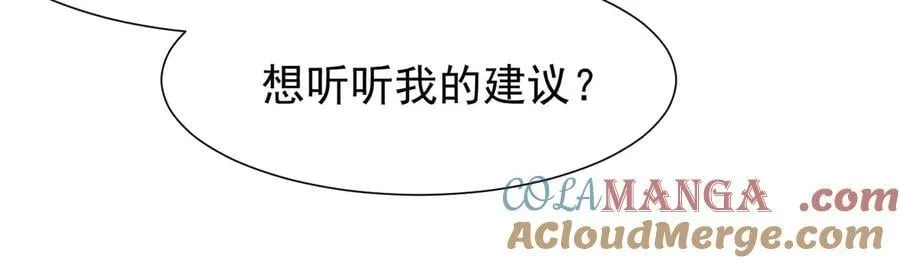 第164话 别扭的问候42