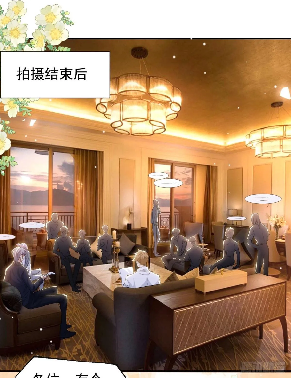 159 我不喜欢用替身1
