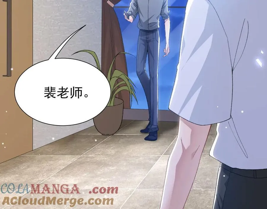 第165话：小心身边人21