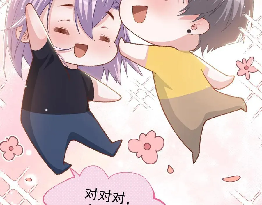 第161话：醉酒64