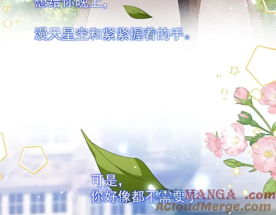 第160话：我还能给你什么69