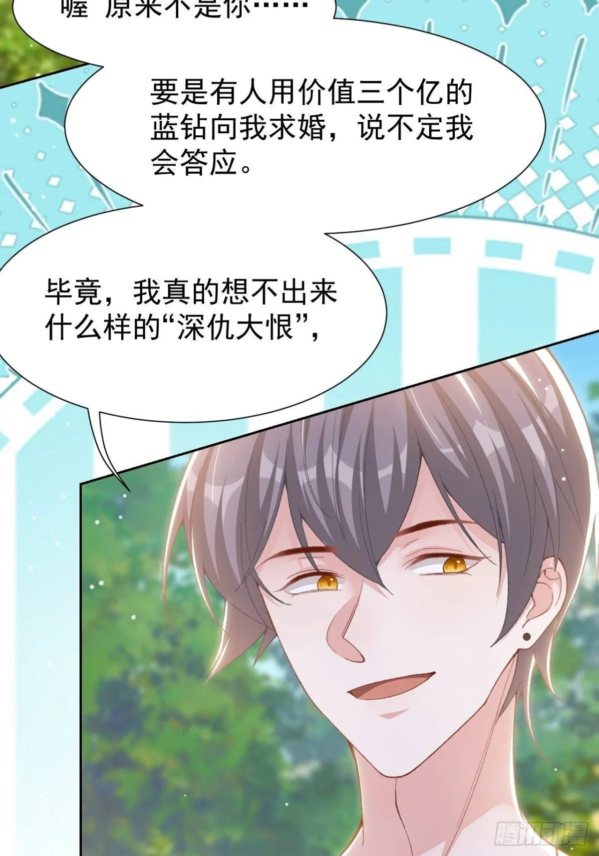 160 我还能给你什么16