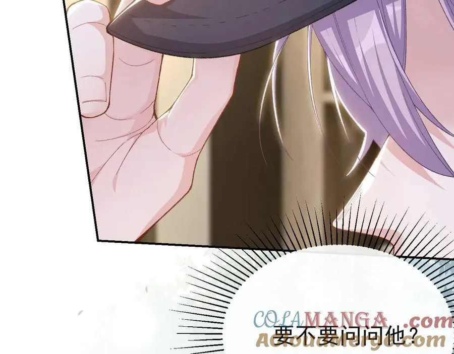 第162话：暗中照顾66
