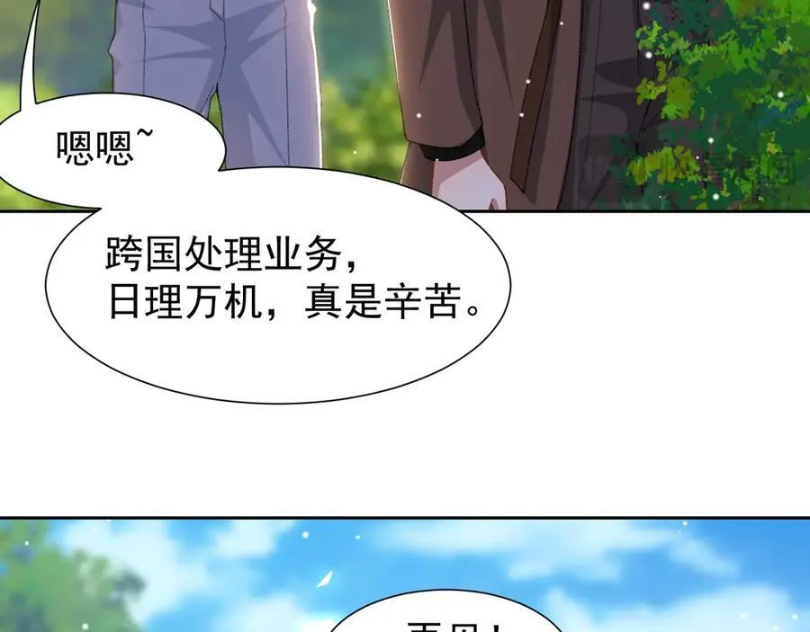 第160话：我还能给你什么35