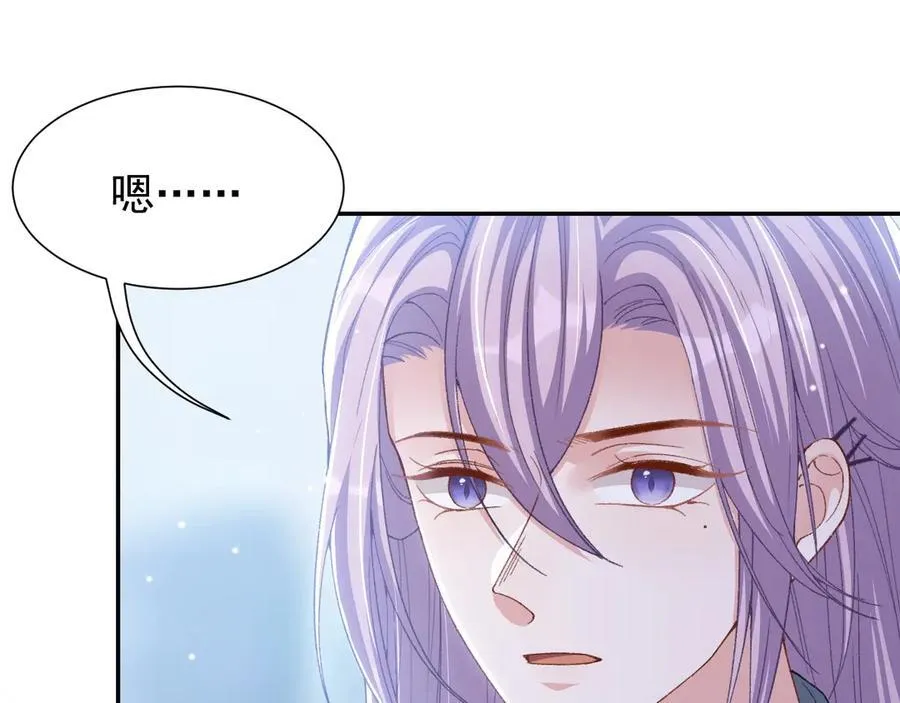 第164话 别扭的问候22