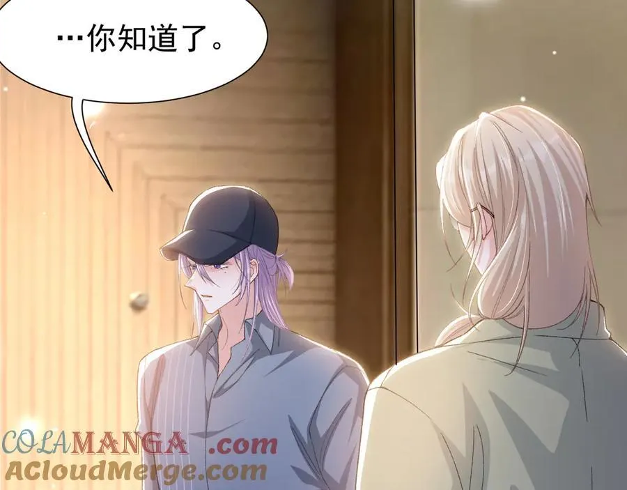第163话：沈修竹？？！6
