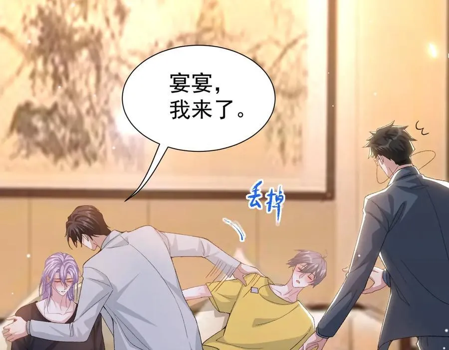 第162话：暗中照顾13