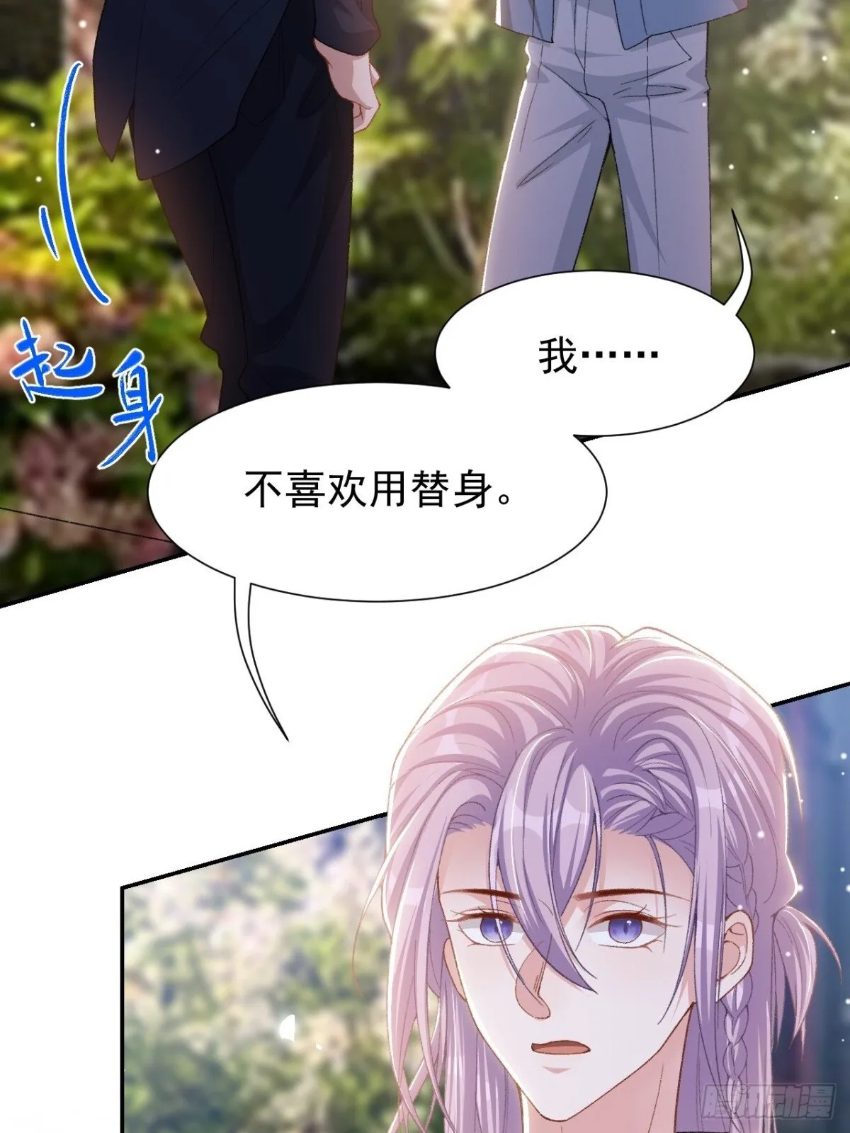 160 我还能给你什么2