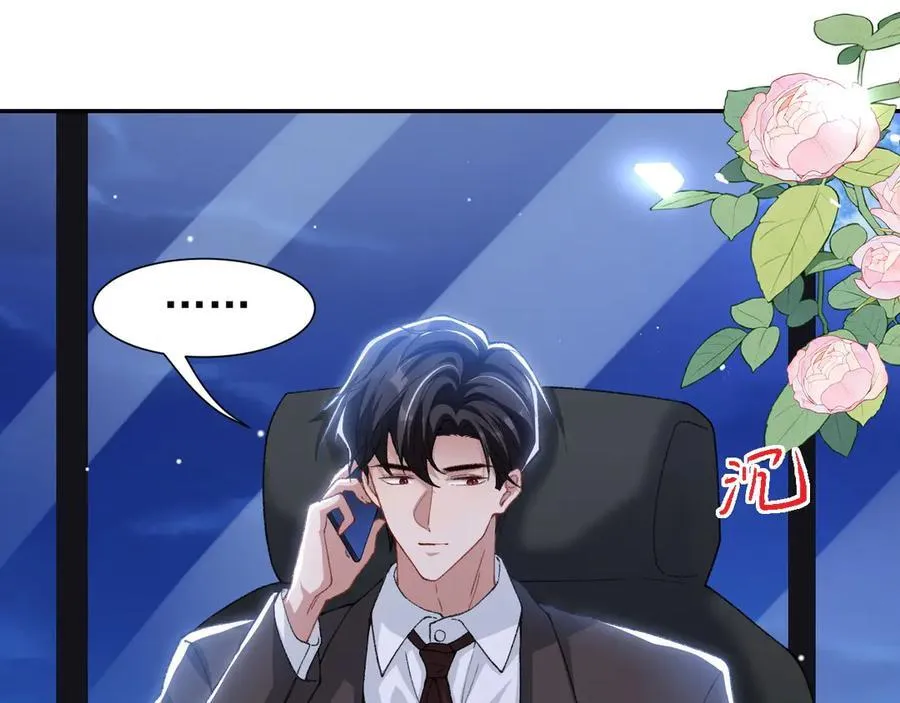 第165话：小心身边人8