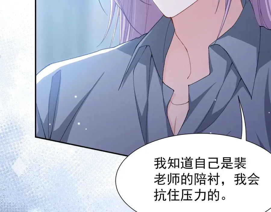 第164话 别扭的问候23