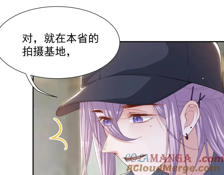 第163话：沈修竹？？！48