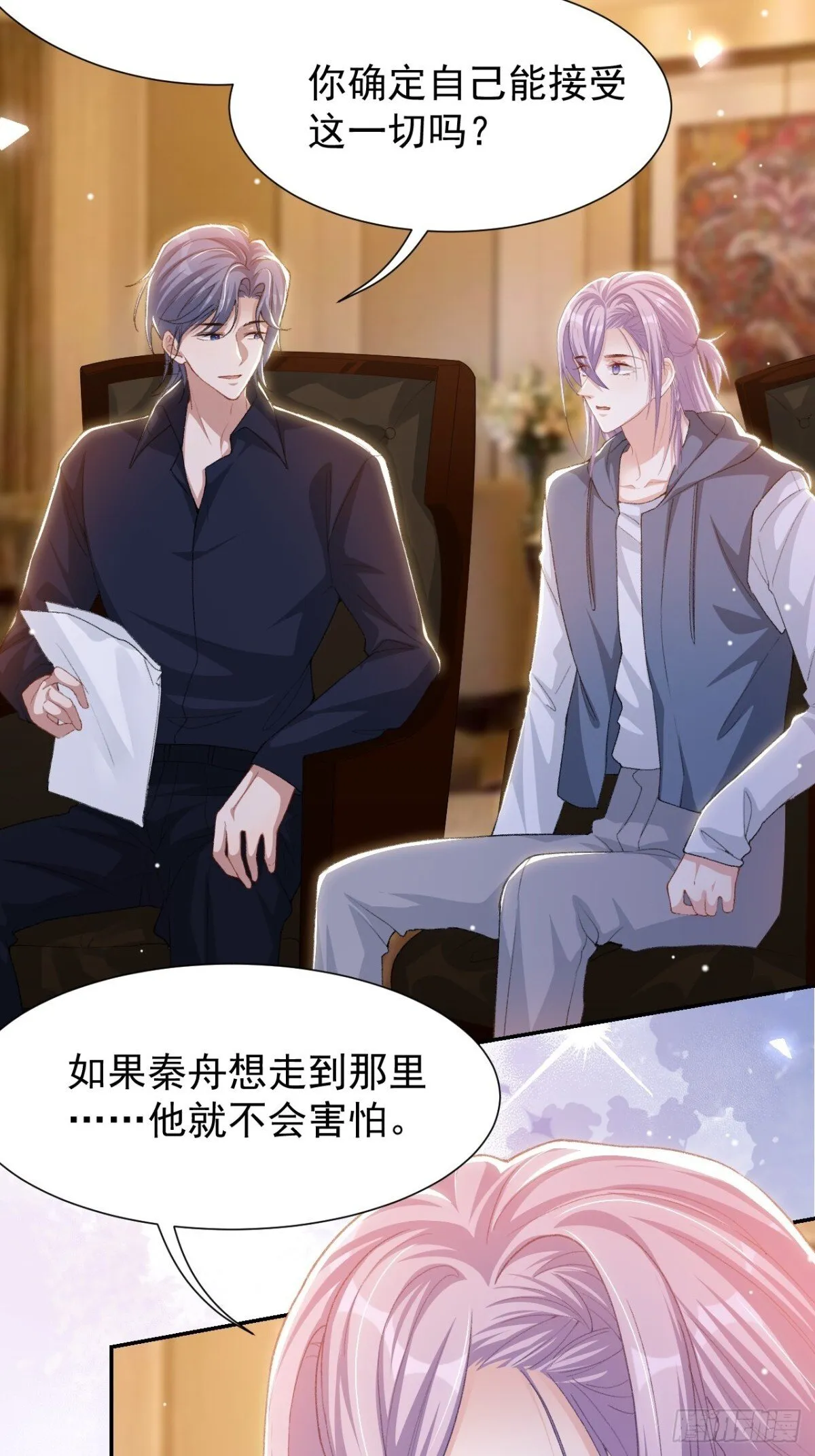 159 我不喜欢用替身9