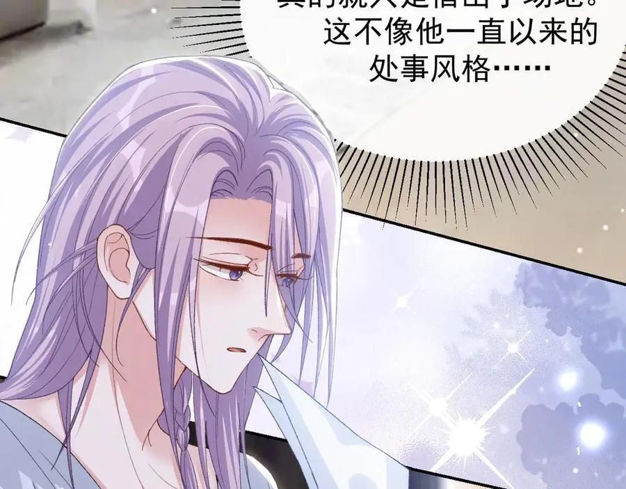 第162话：暗中照顾59