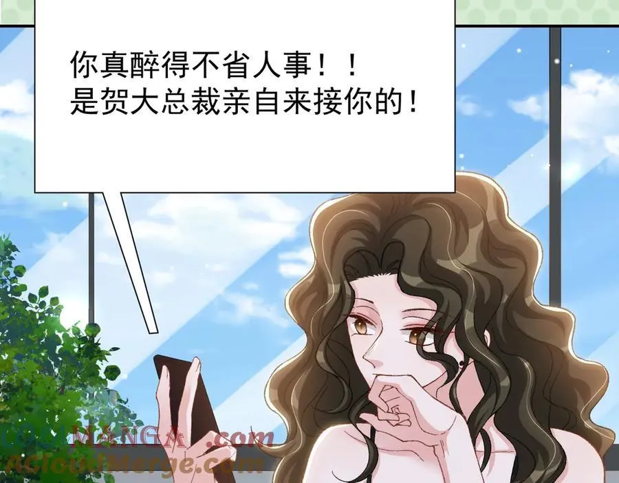 第162话：暗中照顾54