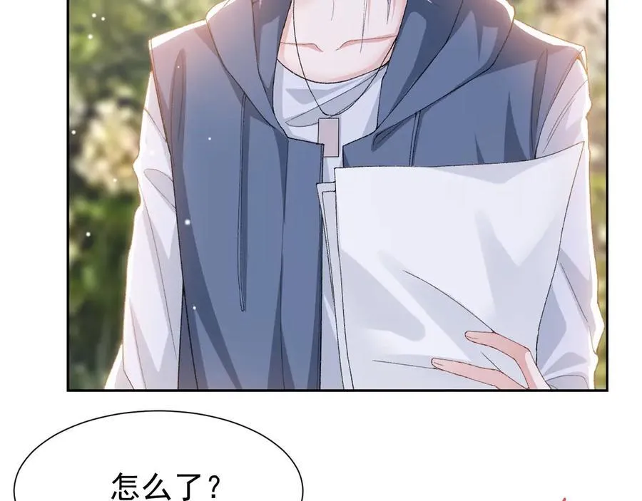第161话：醉酒7