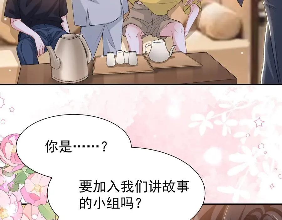 第162话：暗中照顾14