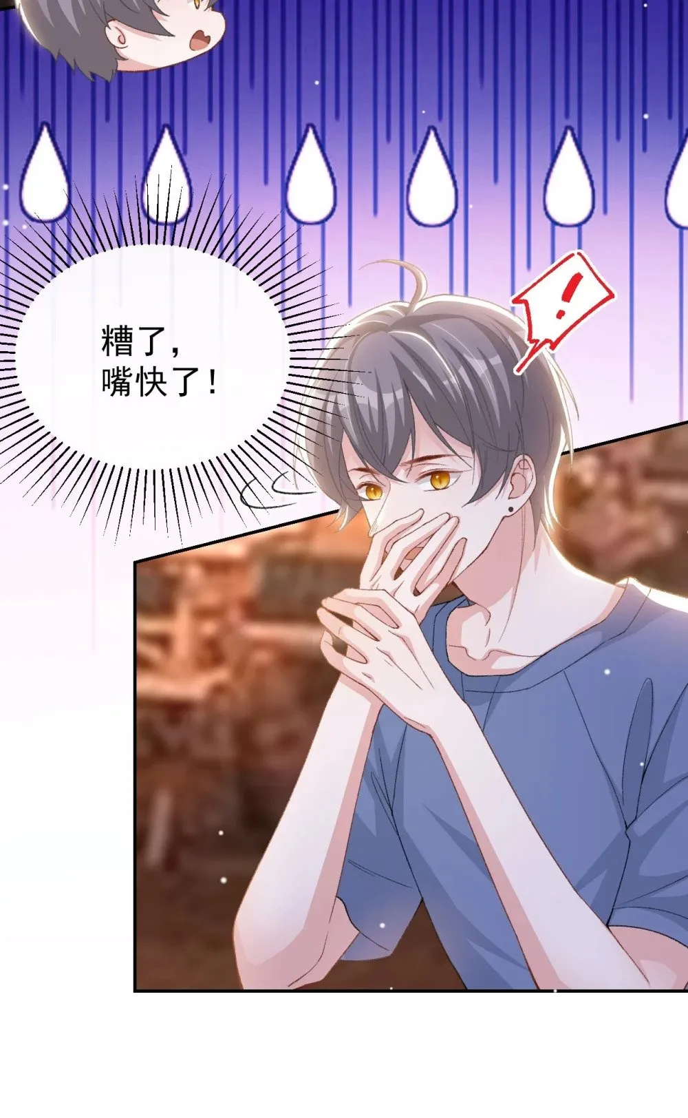 155 去见你的主人16