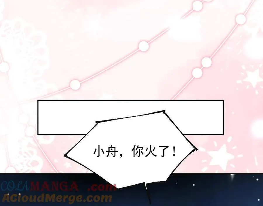 第161话：醉酒21