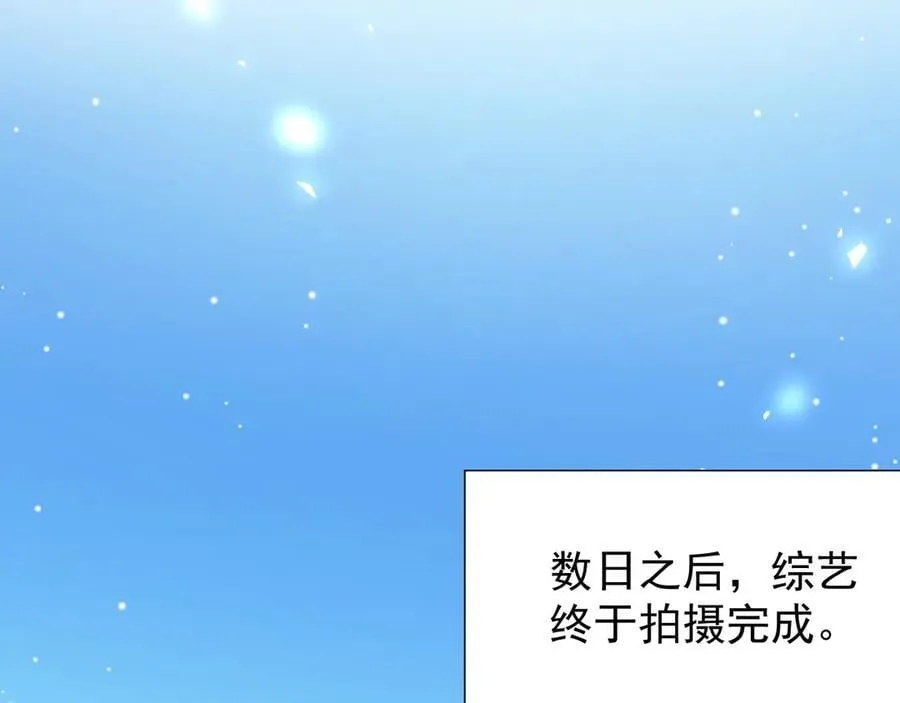 第161话：醉酒13