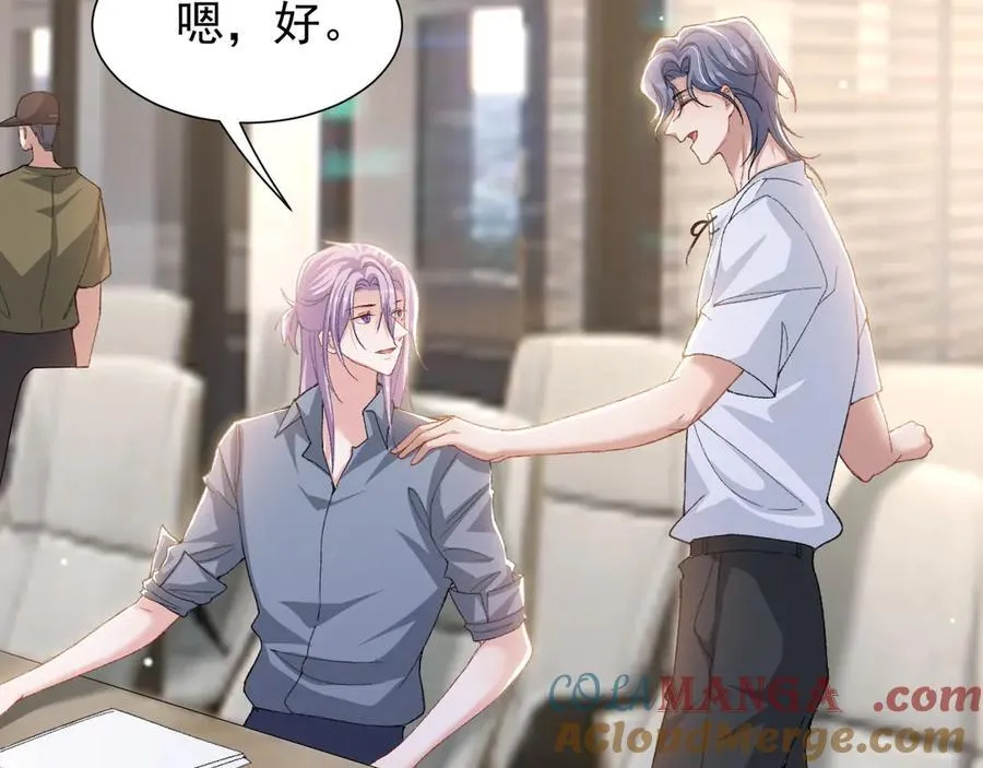 第165话：小心身边人45