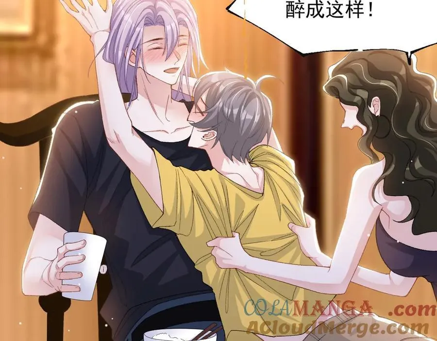 第161话：醉酒54