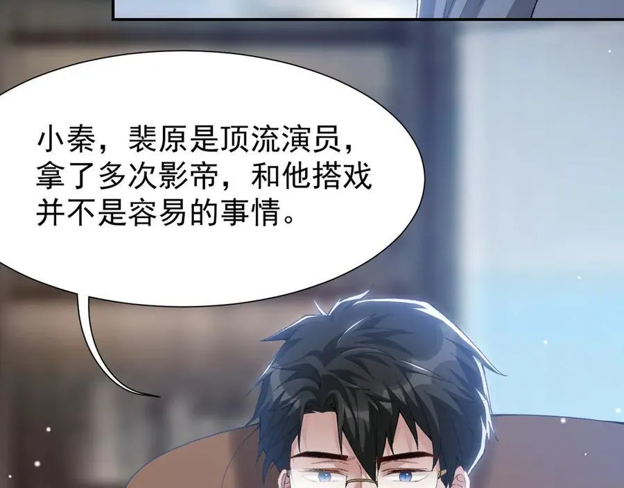 第164话 别扭的问候16