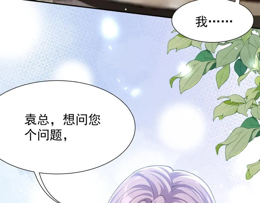 第164话 别扭的问候37