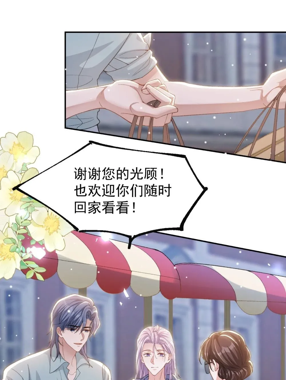 155 去见你的主人1