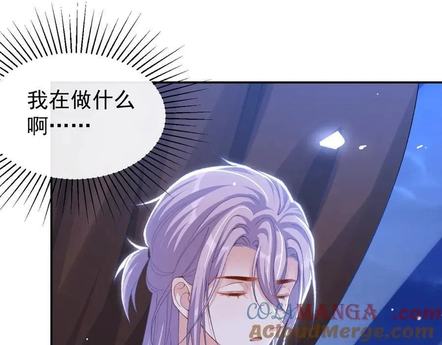 第165话：小心身边人18