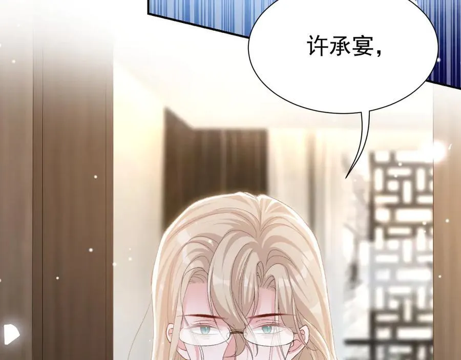 第162话：暗中照顾71