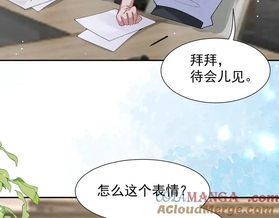 第165话：小心身边人36