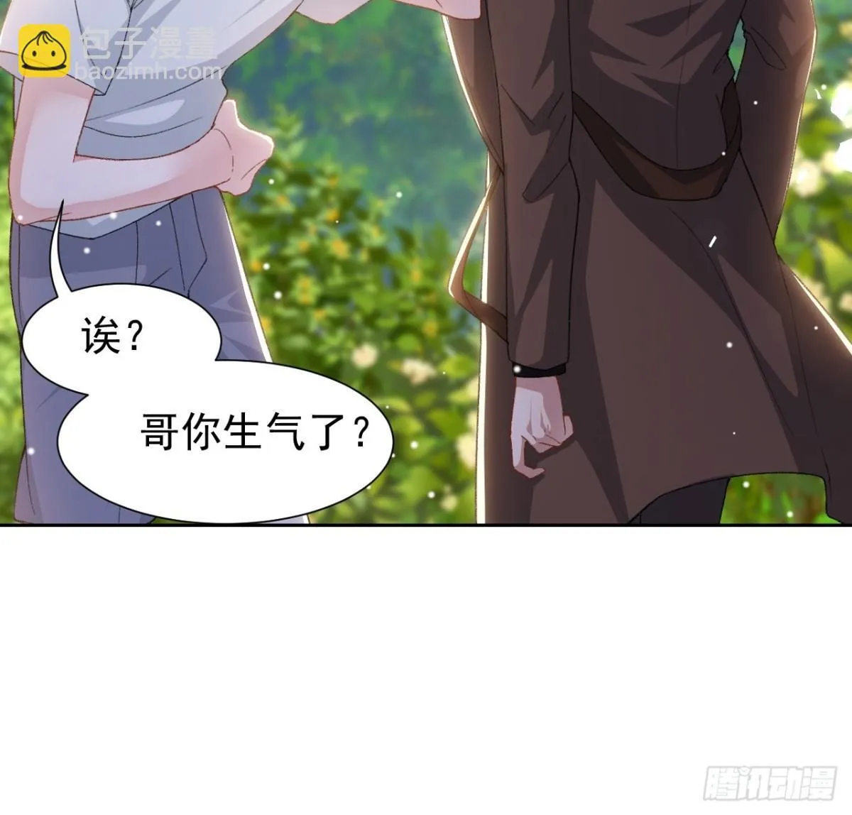 160 我还能给你什么32