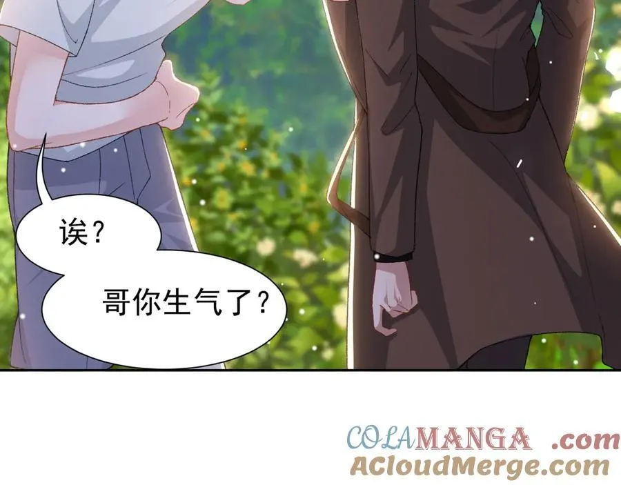 第160话：我还能给你什么63