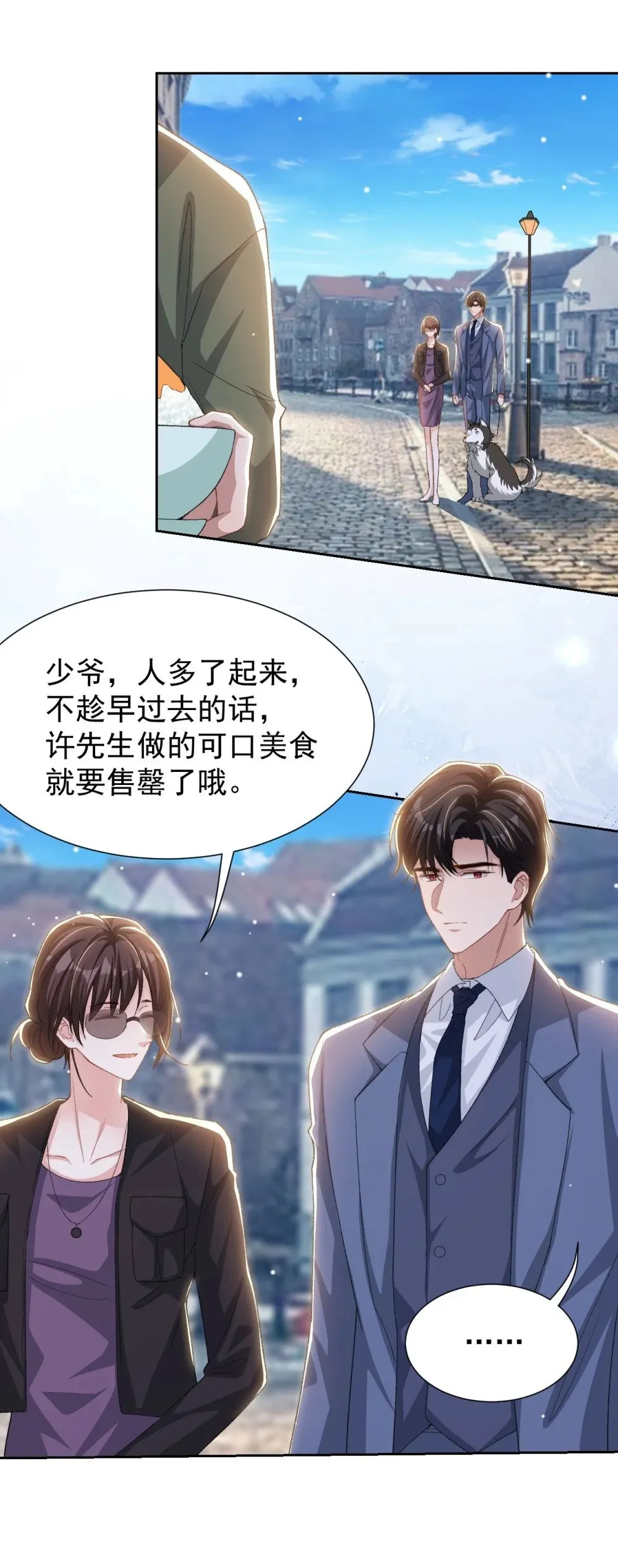 157 我可以远远看着你18