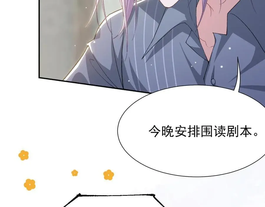 第163话：沈修竹？？！49