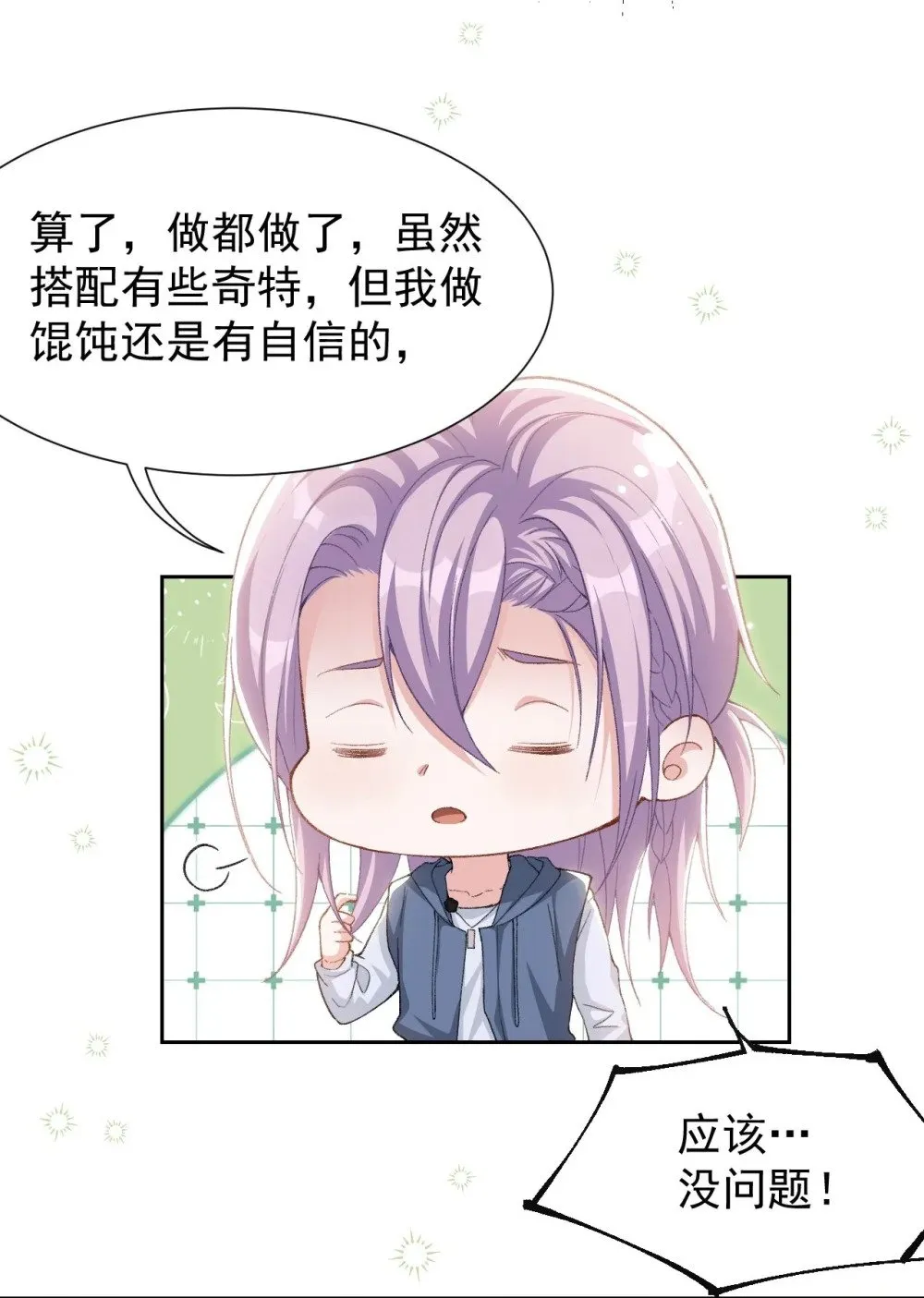 157 我可以远远看着你8
