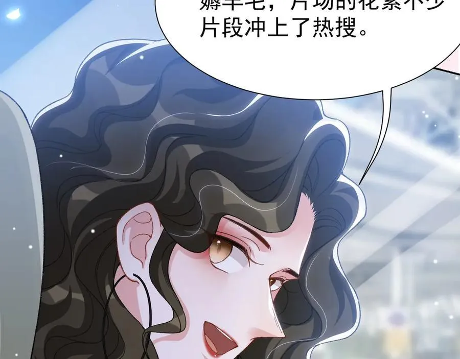 第161话：醉酒26