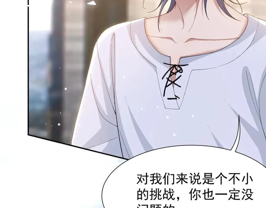 第165话：小心身边人43